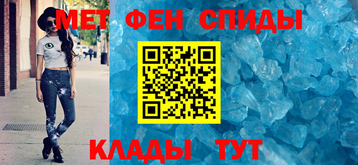 Амфетамин  АМФ VHQ  Вход с VPN  Набережные Челны 