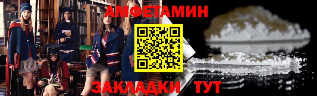 АМФ 98% Набережные Челны