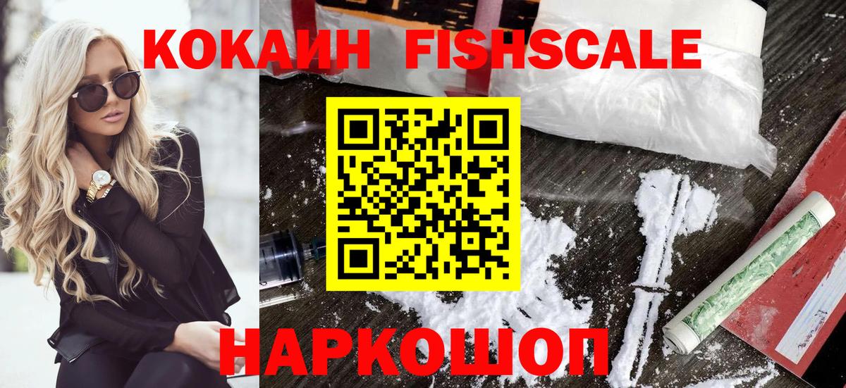Cocaine Перу  Вход с VPN  Набережные Челны  COCAIN 97% 