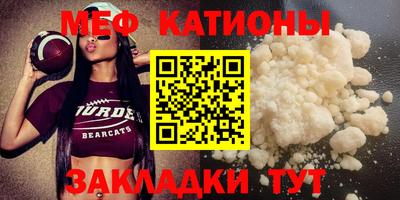 стафф Гай