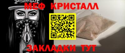 стафф Гай