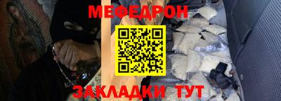 стафф Гай