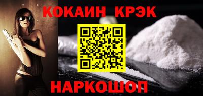 спиды Волжский