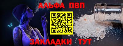 apvp Гагарин
