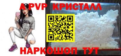 стафф Гай