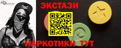 спиды Волжский