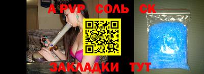 стафф Гай