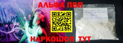 стафф Гай
