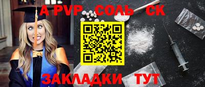 apvp Гагарин