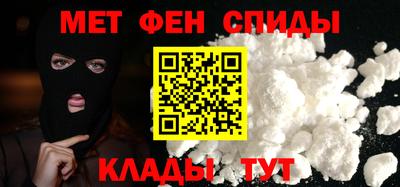 прущие крисы Волжск