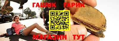 стафф Гай