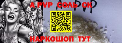 прущие крисы Волжск
