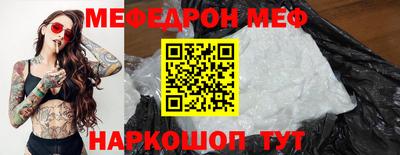 стафф Гай