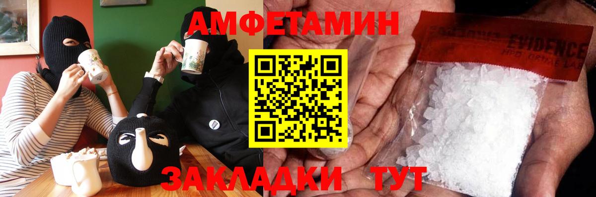 Метамфетамин витя Набережные Челны
