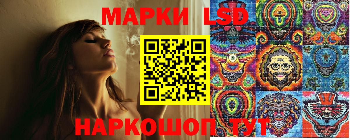 Наркотические марки 1,8мг Набережные Челны