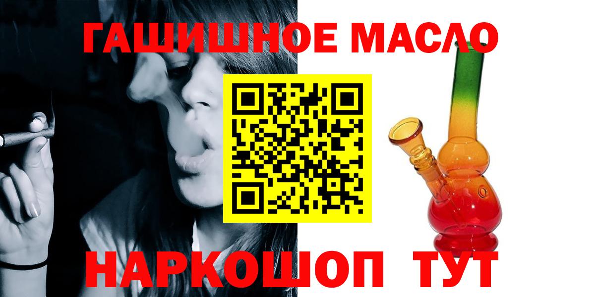 ТГК вейп  ОМГ ОМГ маркетплейс  Набережные Челны  Вход с VPN 