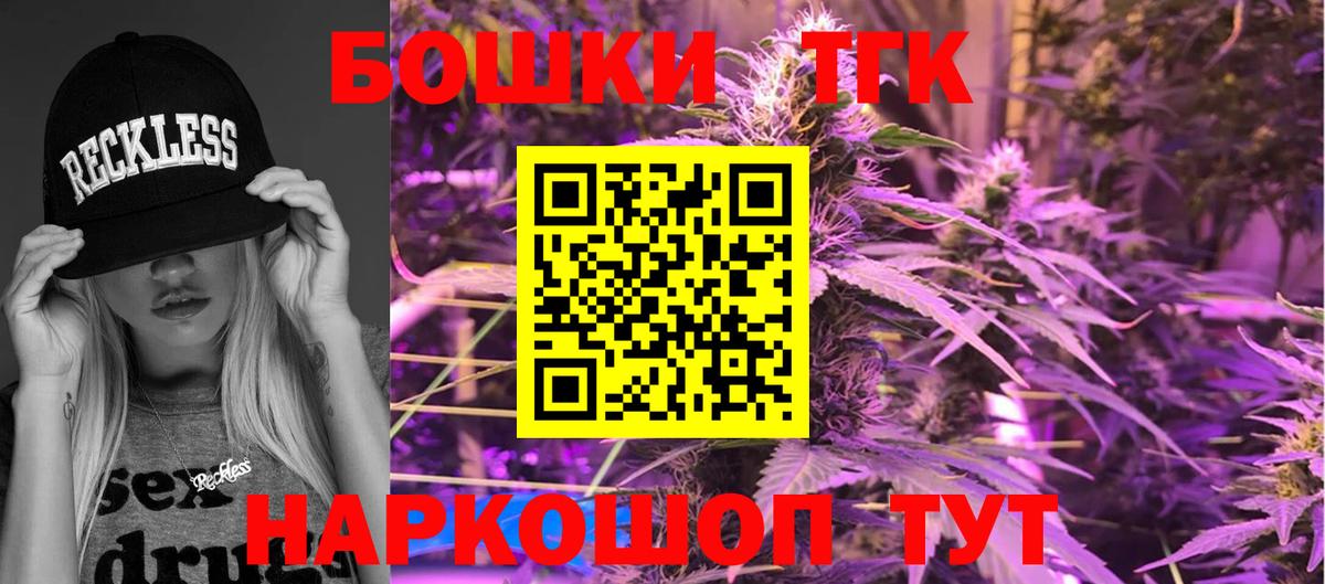Бошки марихуана White Widow  Вход с VPN  Бошки Шишки тримм  Набережные Челны  МАРИХУАНА сатива  Шишки марихуана Amnesia 