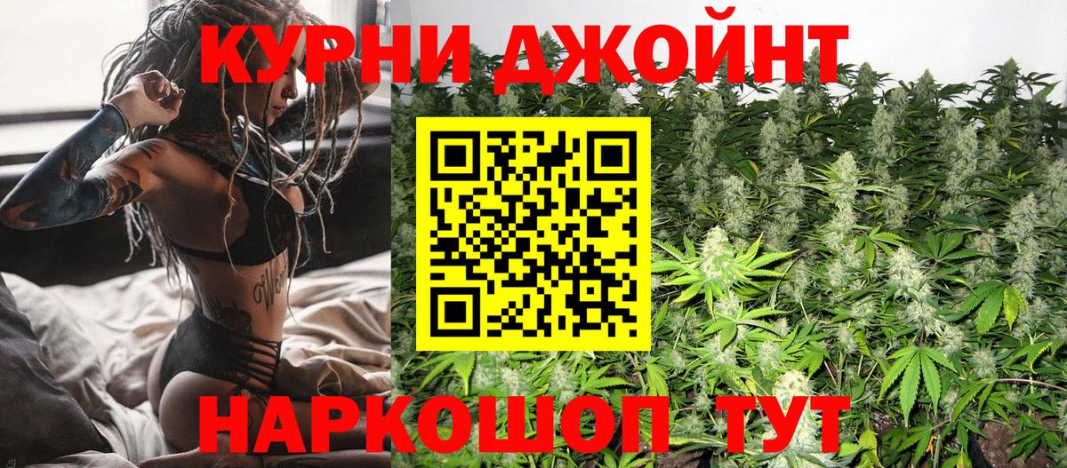 Бошки марихуана планчик Набережные Челны